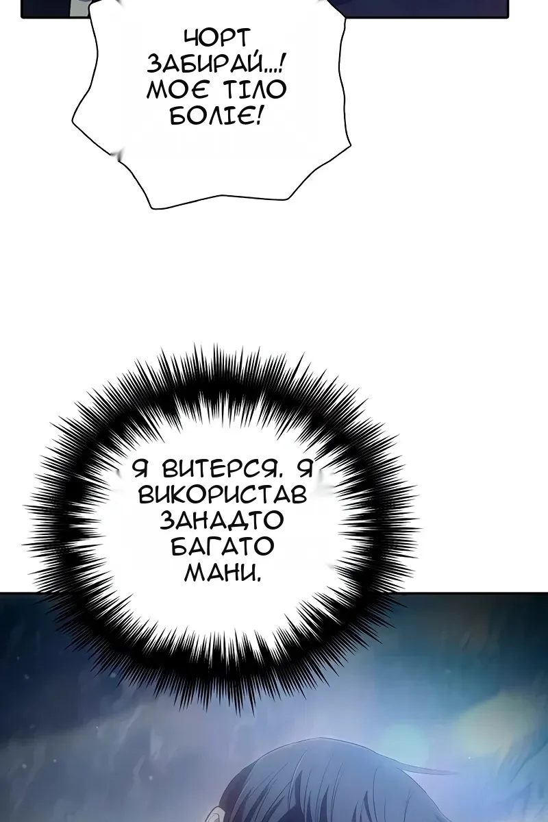 Сторінка 47