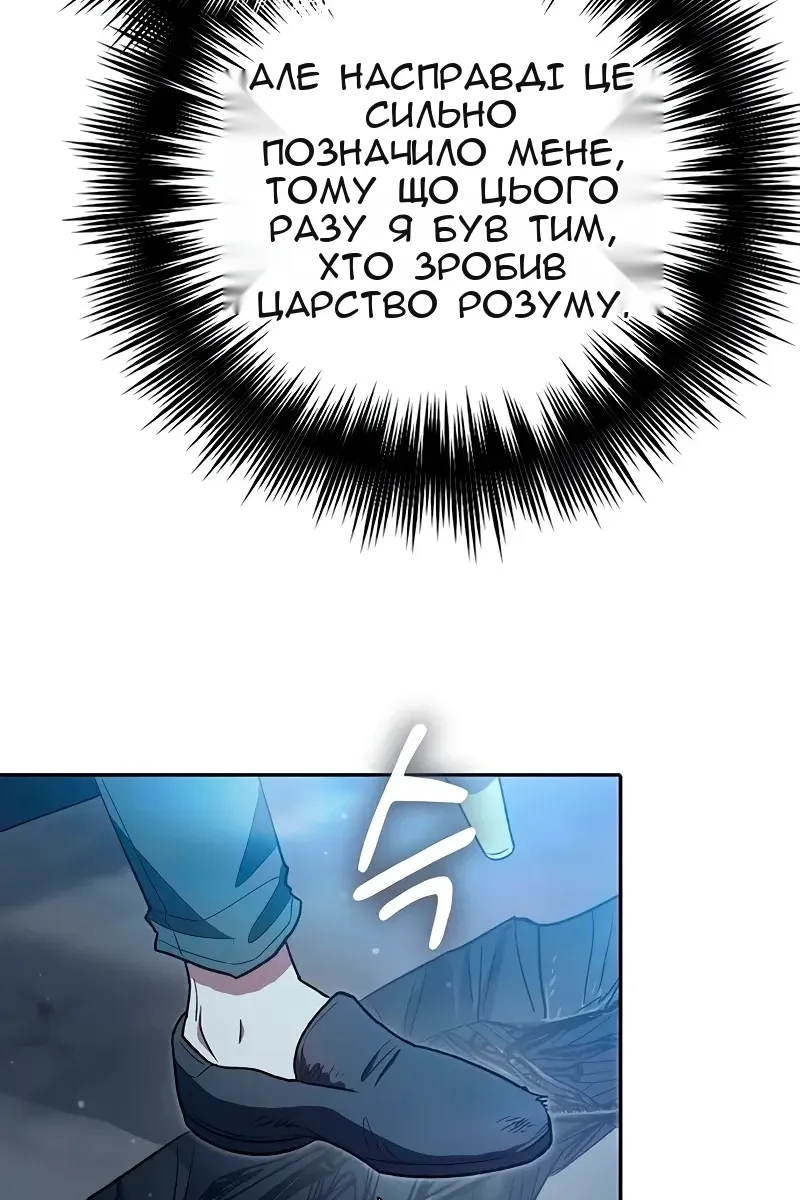 Сторінка 49