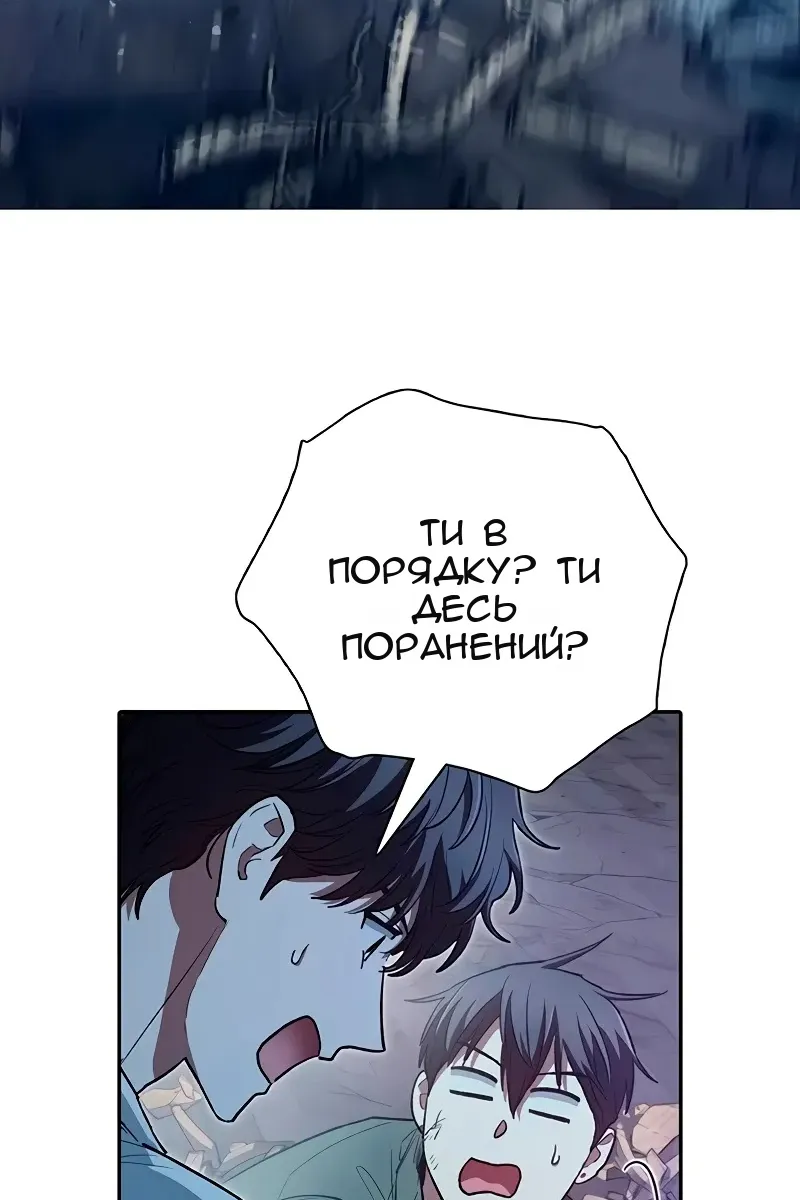 Сторінка 55