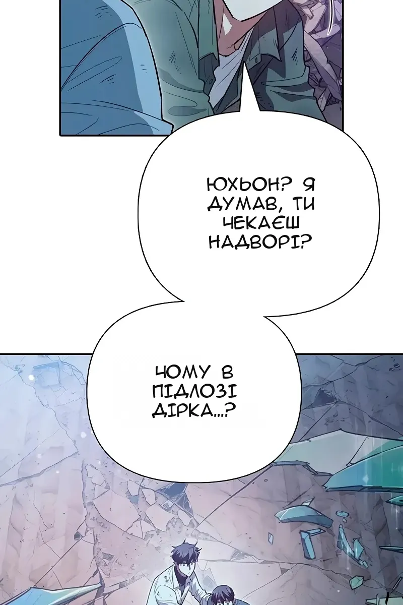 Сторінка 56