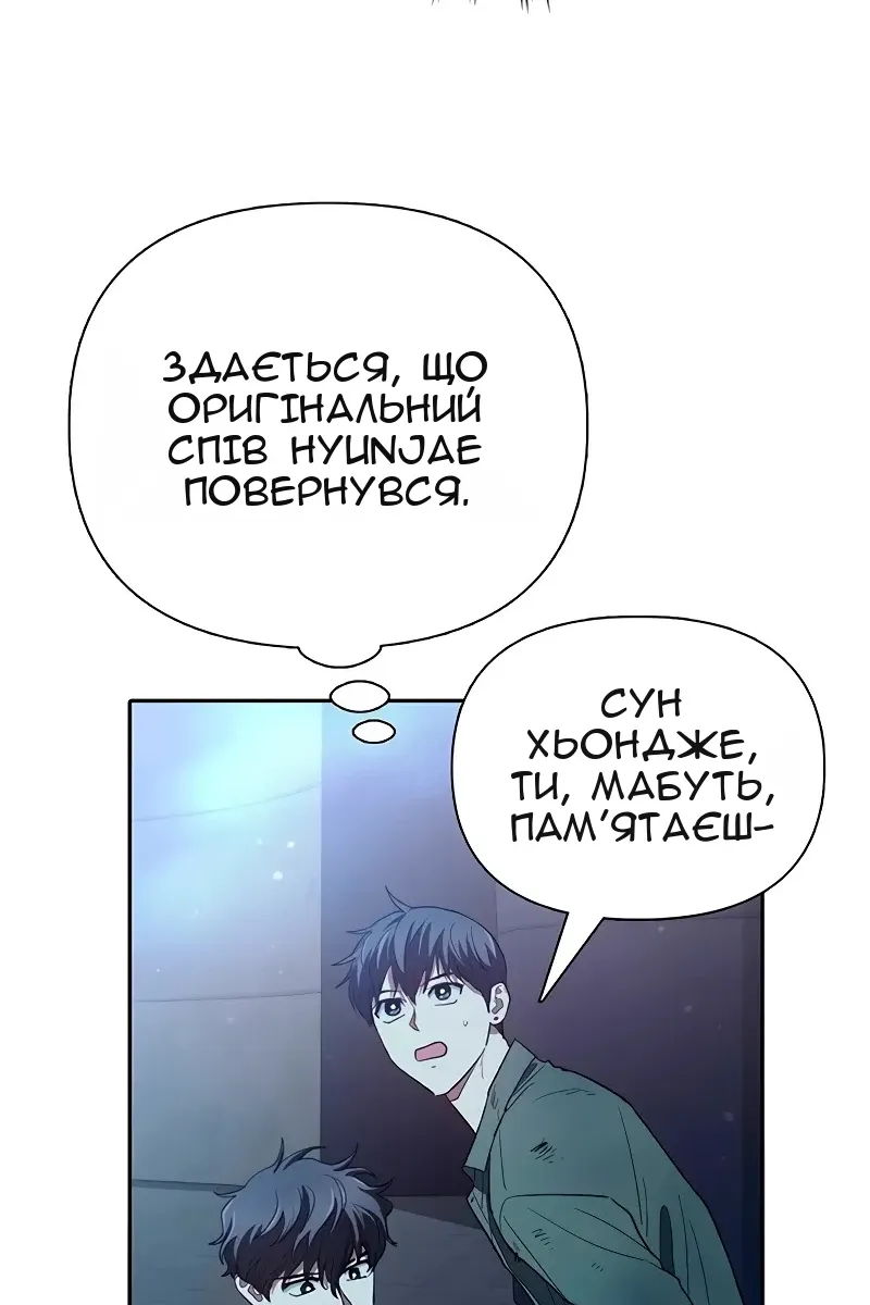 Сторінка 60