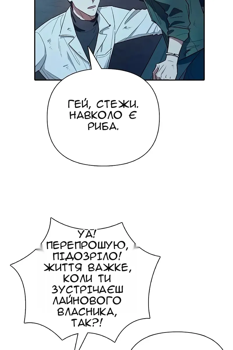 Сторінка 61