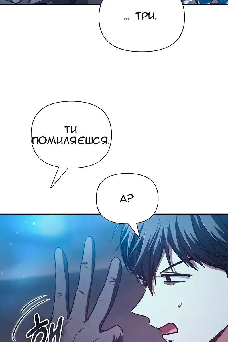 Сторінка 64