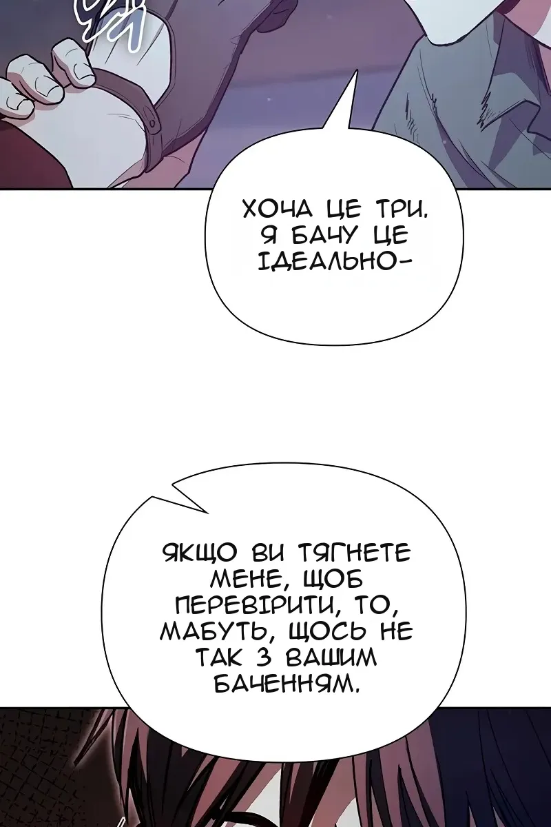 Сторінка 65