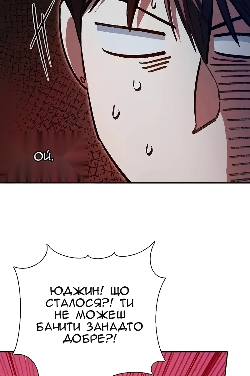 Сторінка 66