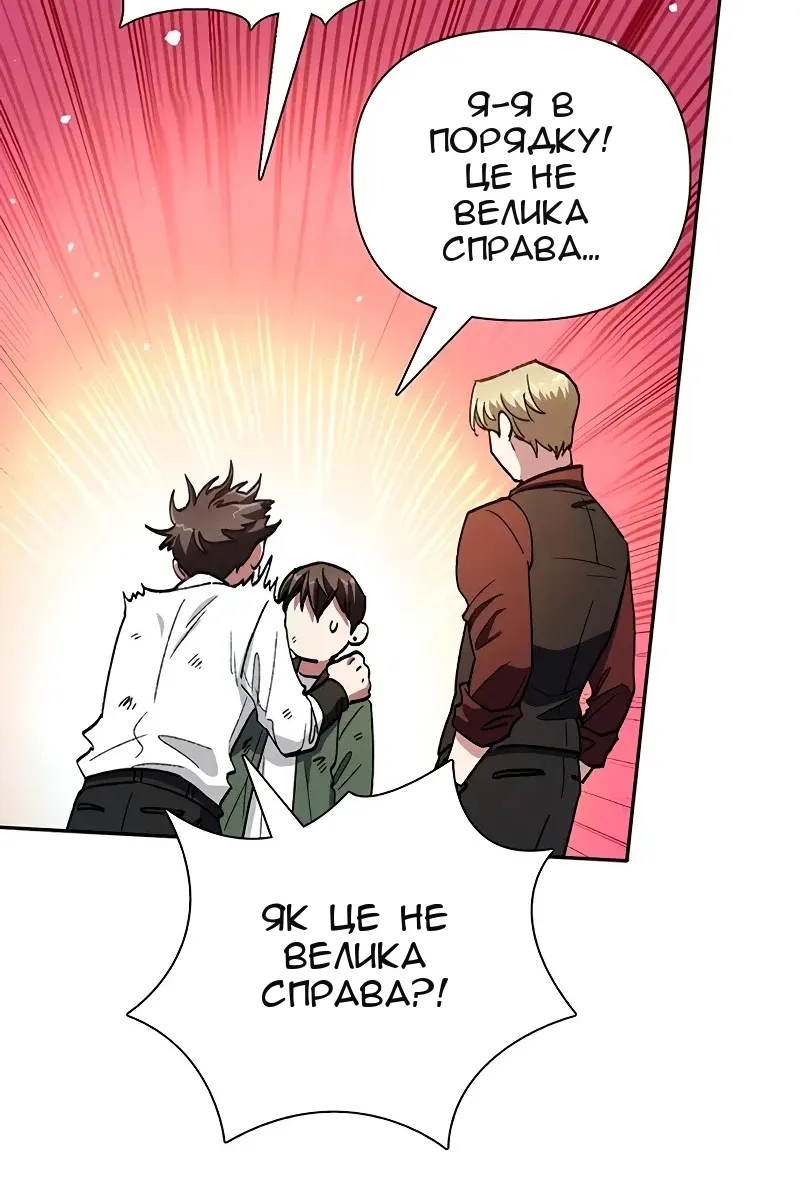 Сторінка 67