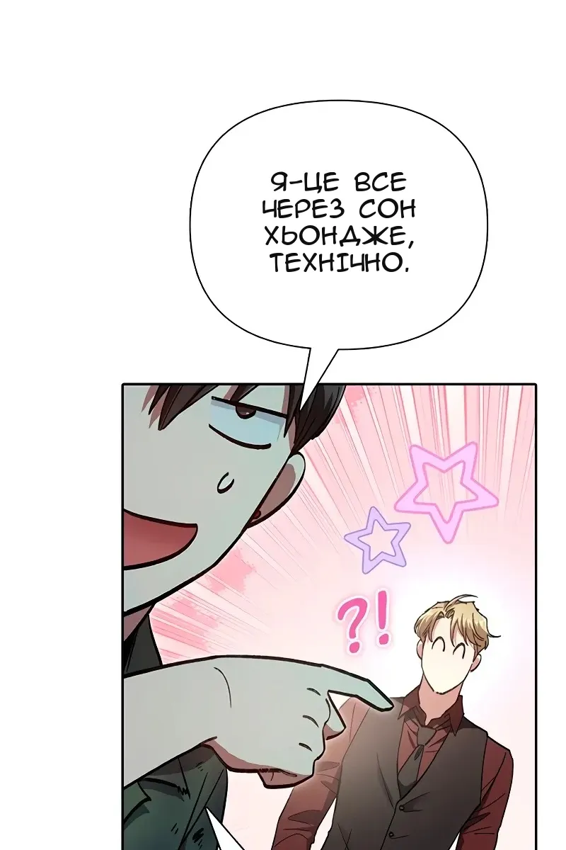 Сторінка 68