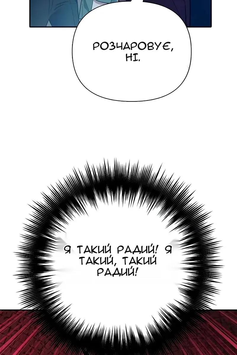 Сторінка 71