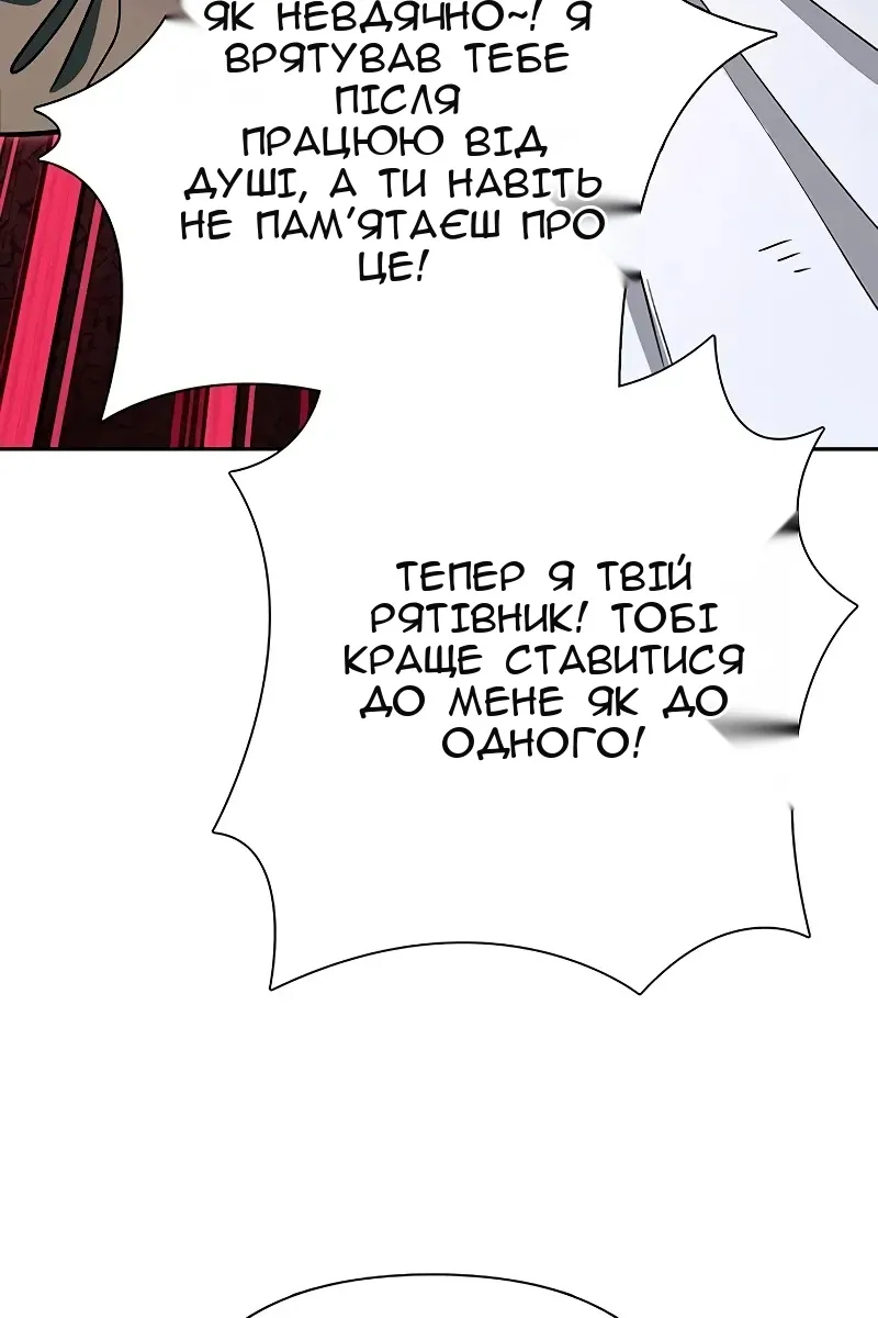 Сторінка 73
