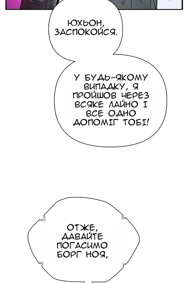 Сторінка 75