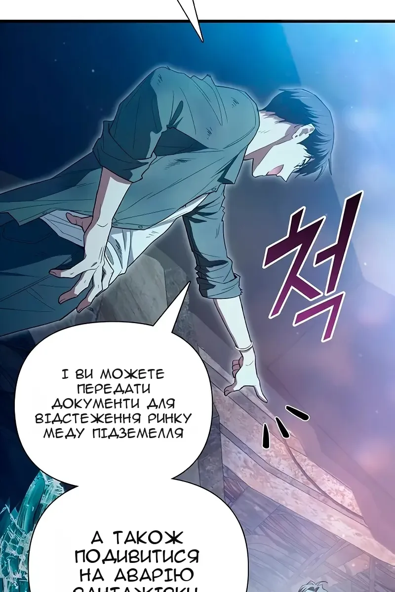 Сторінка 76