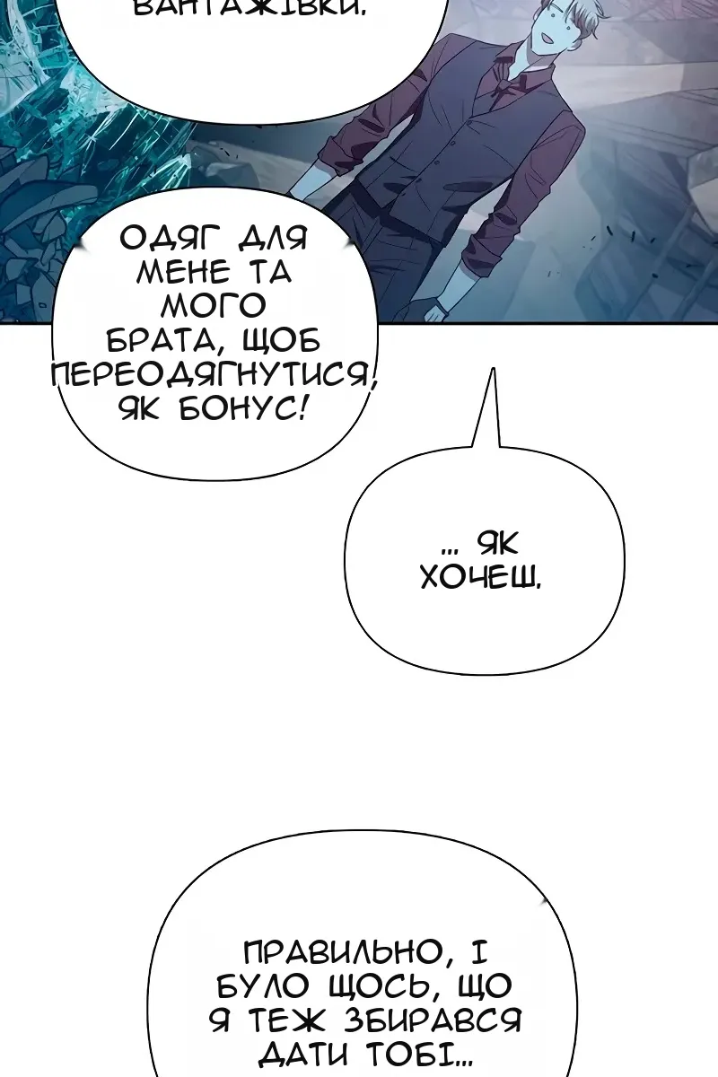 Сторінка 77