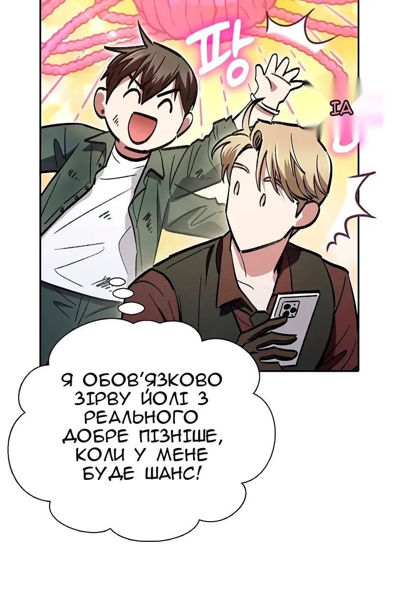 Сторінка 82