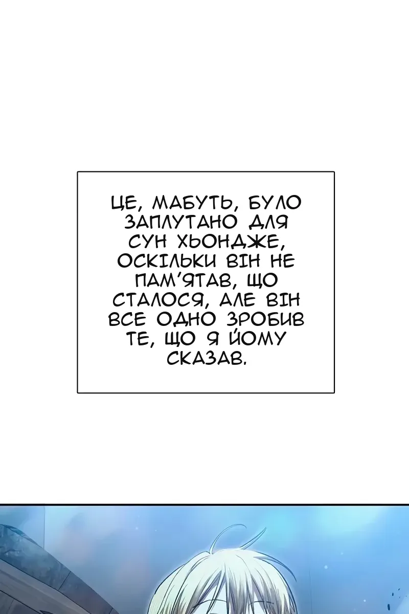 Сторінка 83