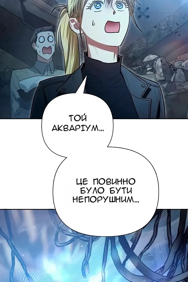 Сторінка 84