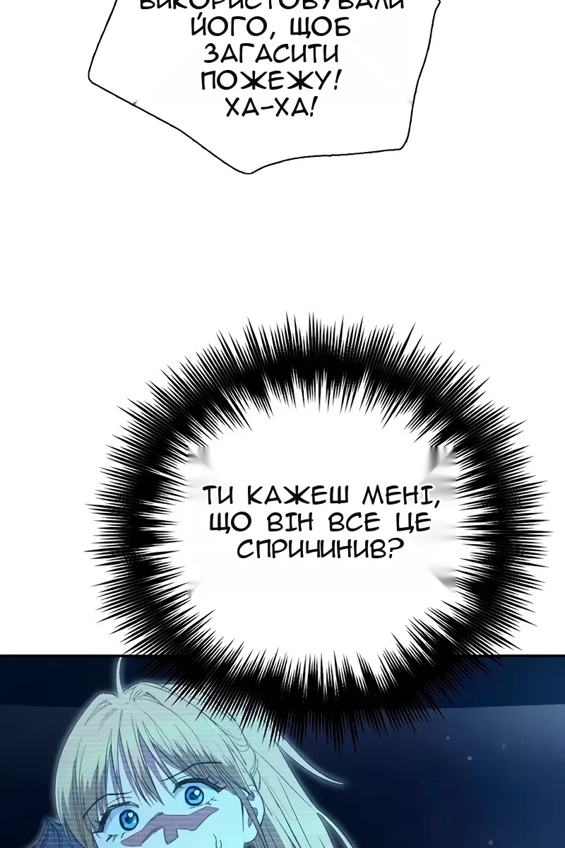 Сторінка 86