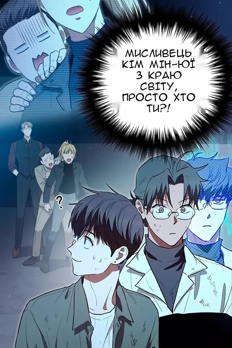 Сторінка 87