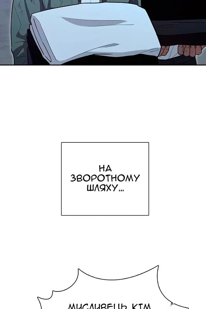 Сторінка 88