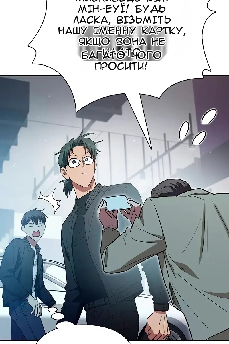 Сторінка 89