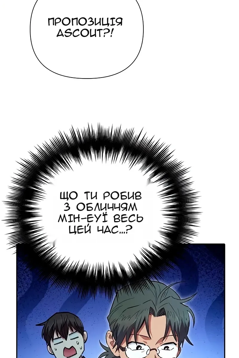 Сторінка 90