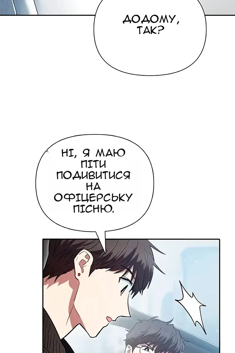 Сторінка 93