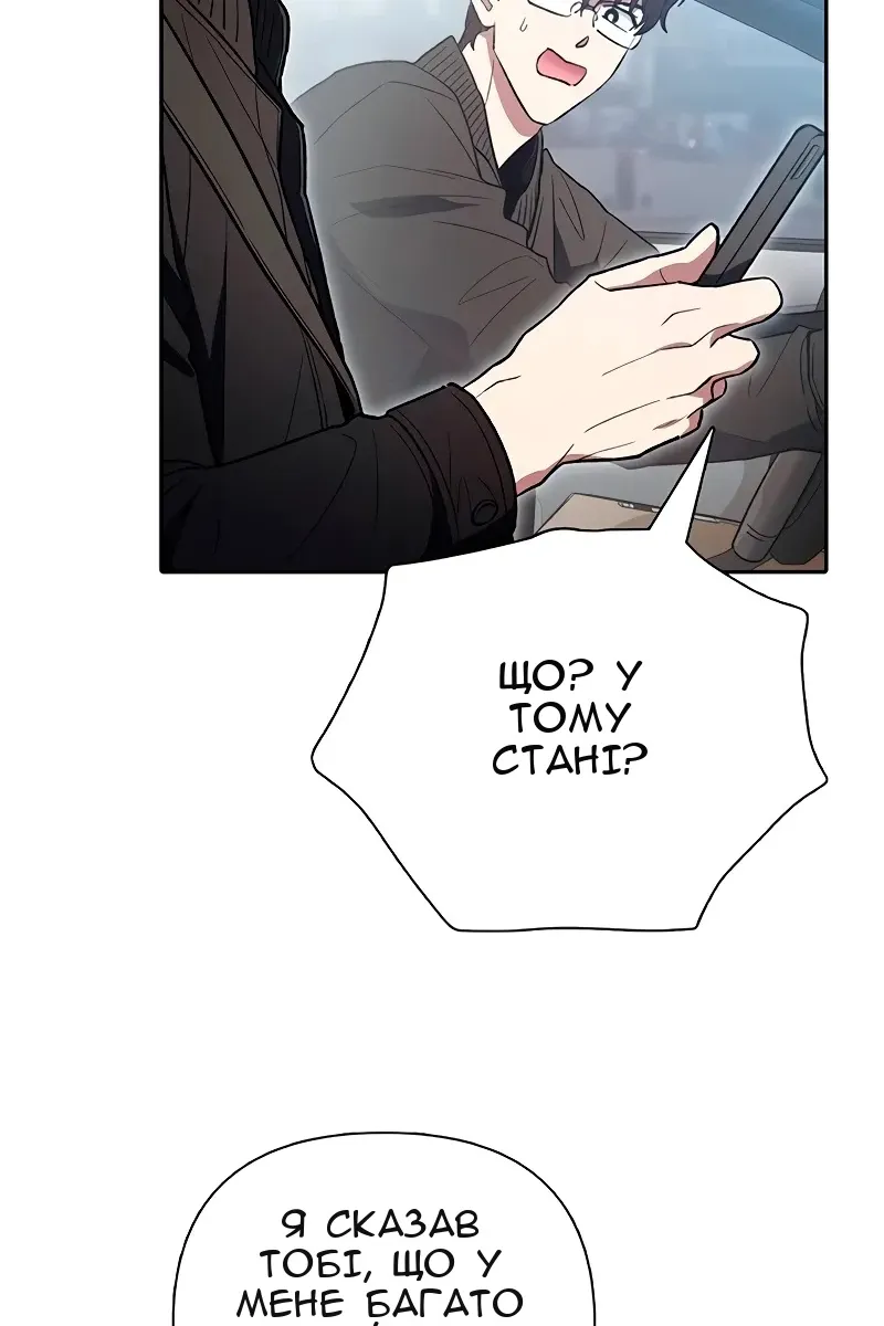 Сторінка 94