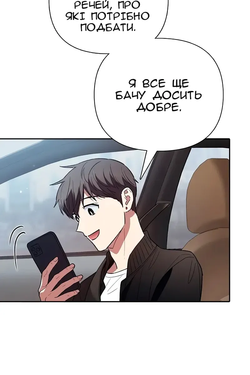 Сторінка 95
