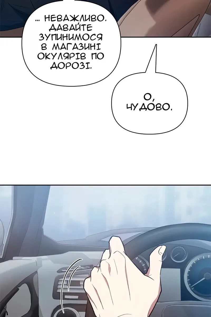 Сторінка 98
