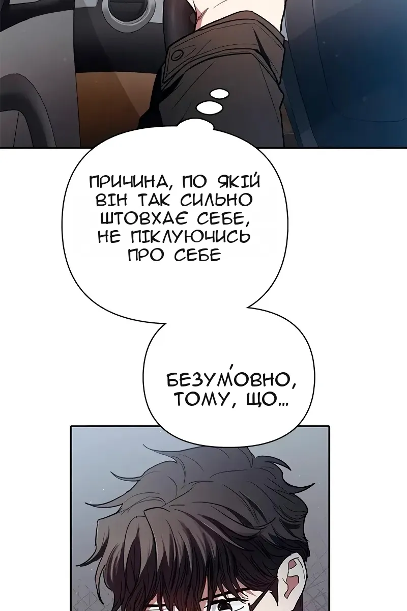 Сторінка 99