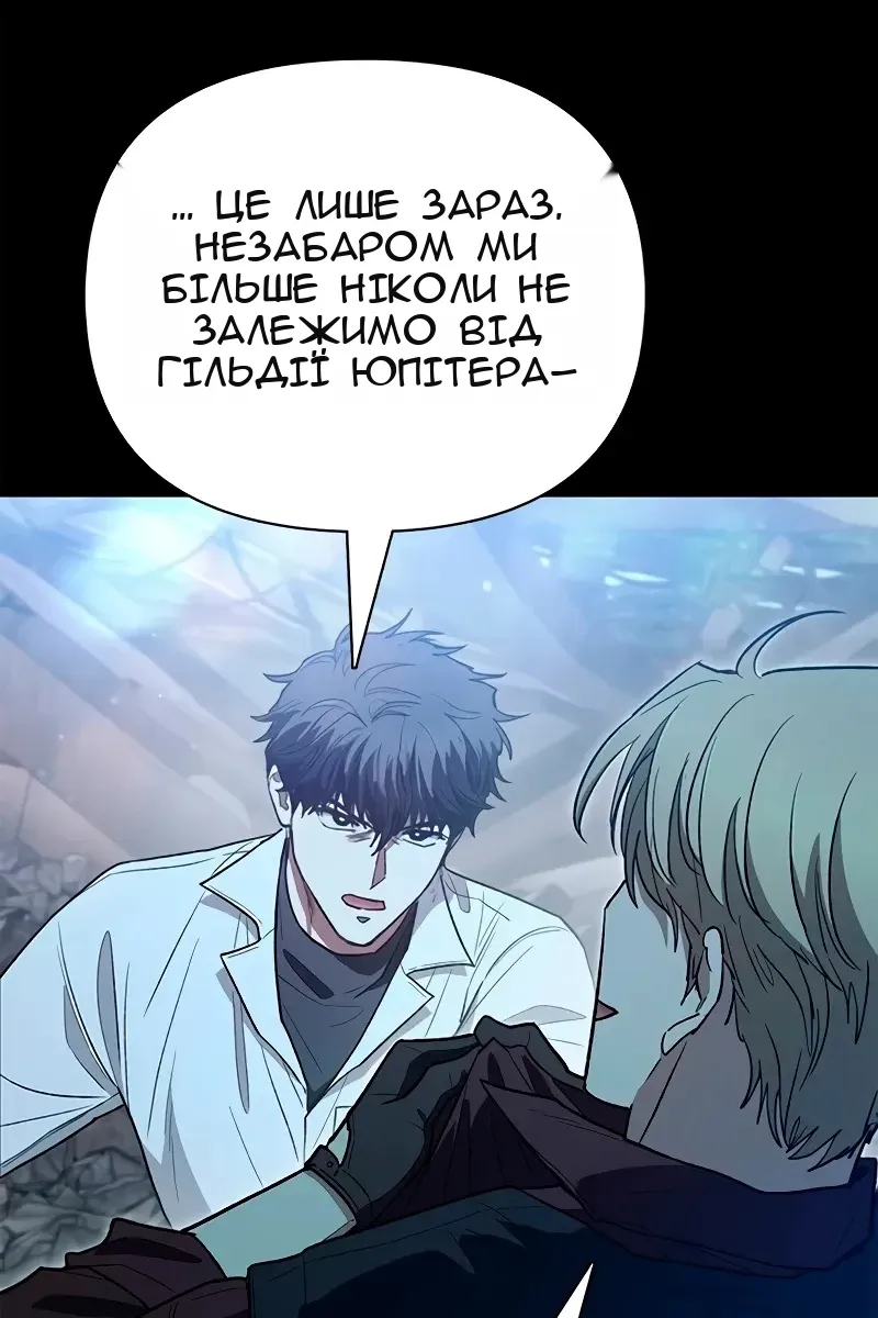 Сторінка 104