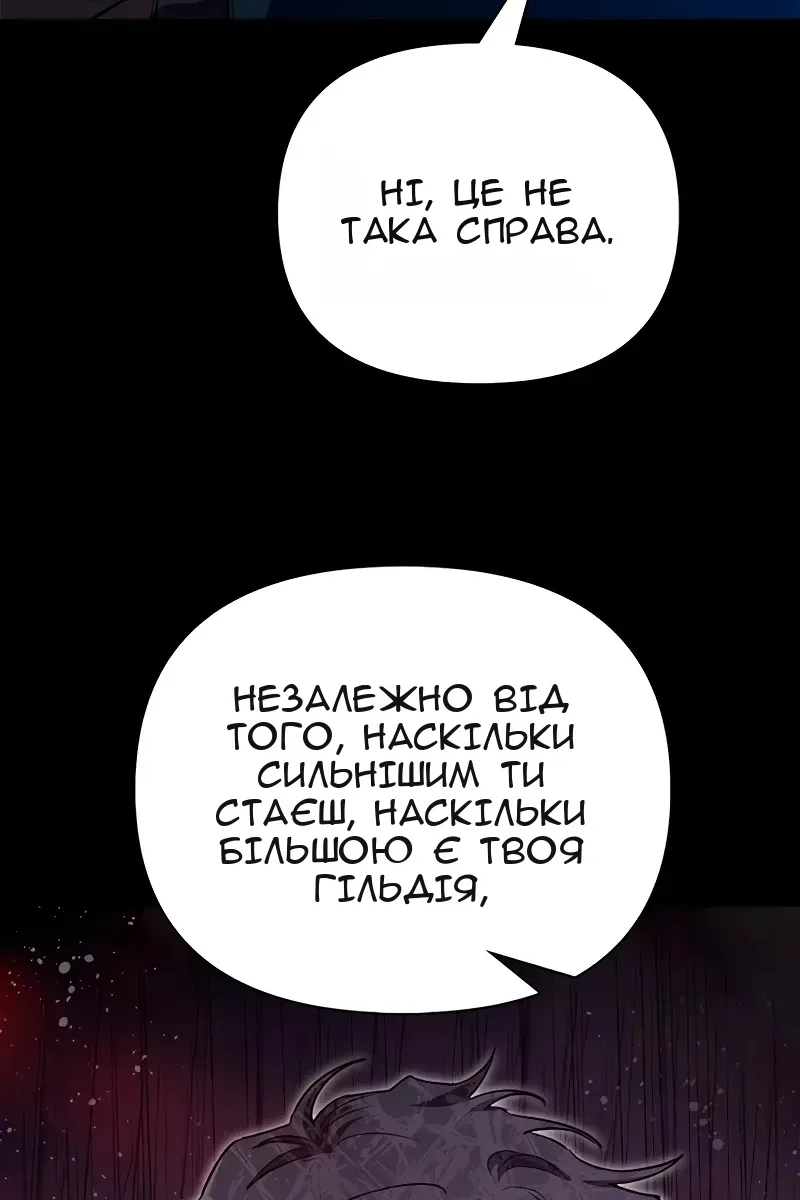 Сторінка 105