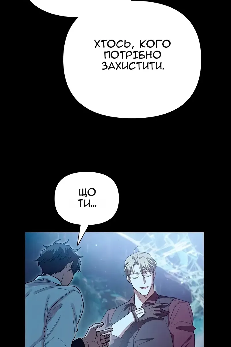 Сторінка 107