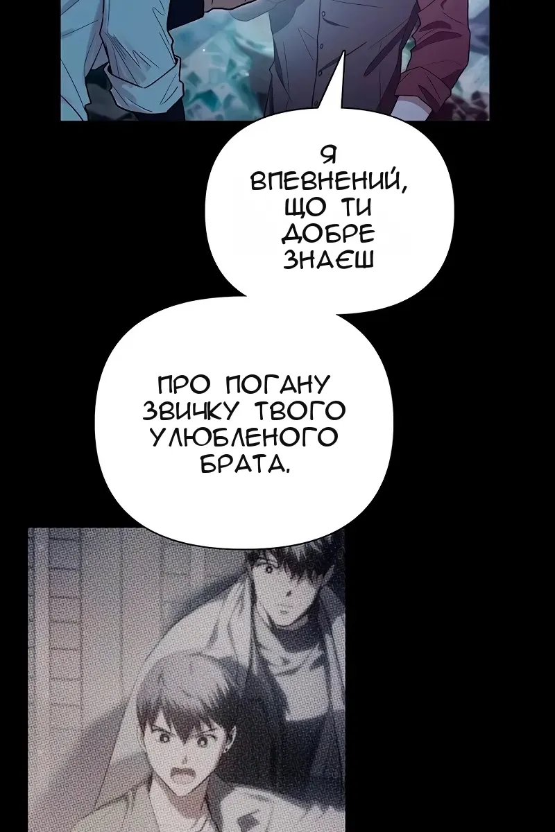 Сторінка 108