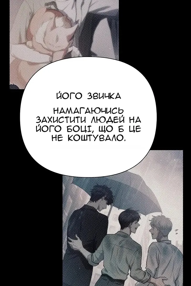 Сторінка 109