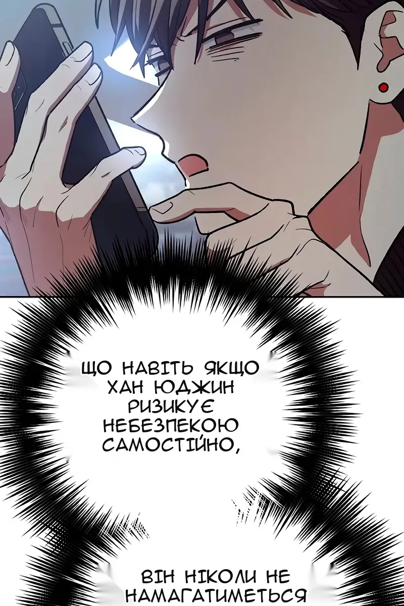 Сторінка 113
