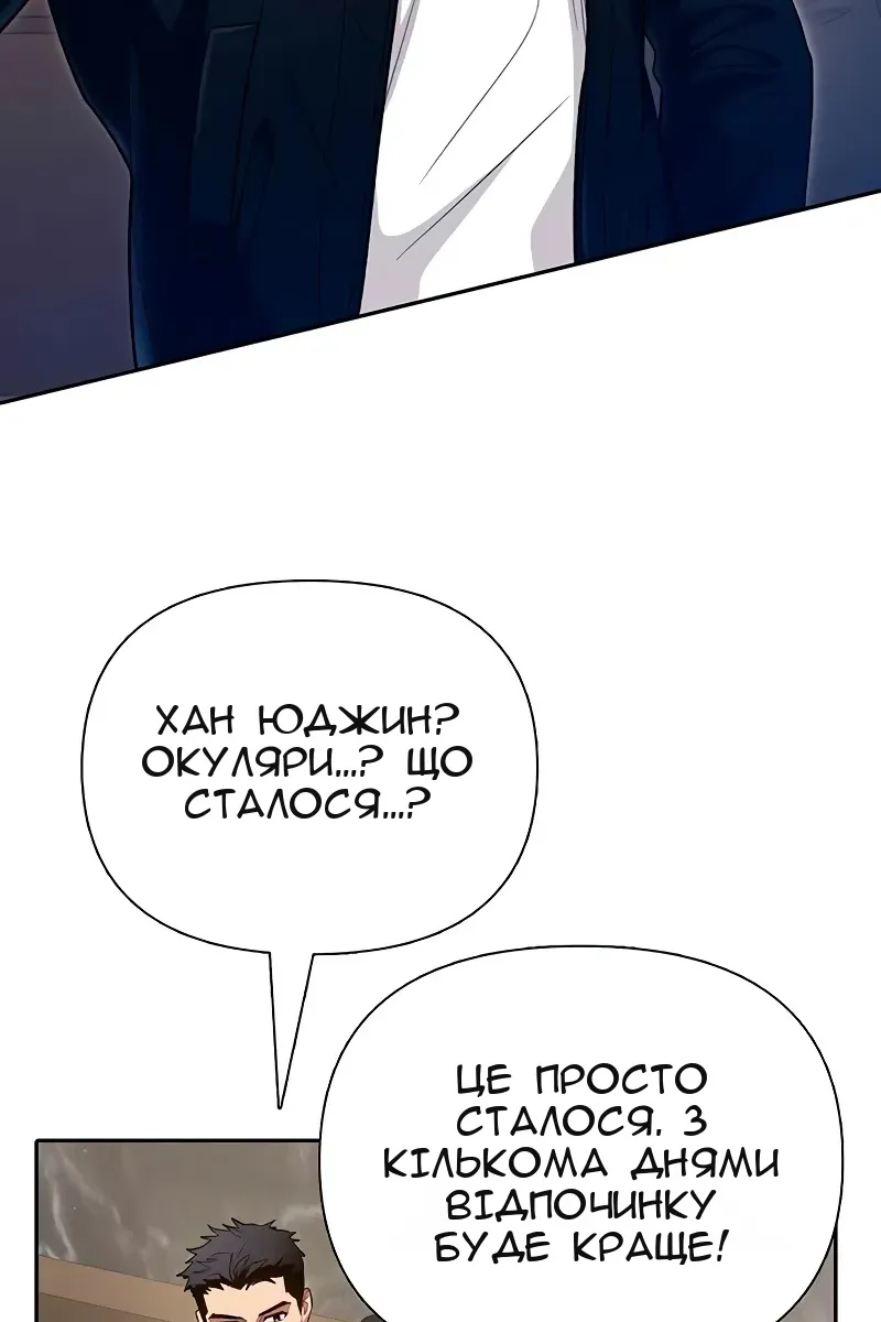 Сторінка 4