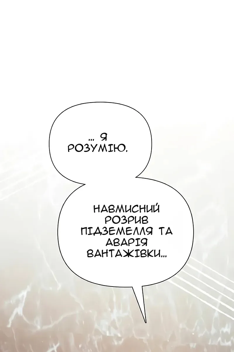 Сторінка 7
