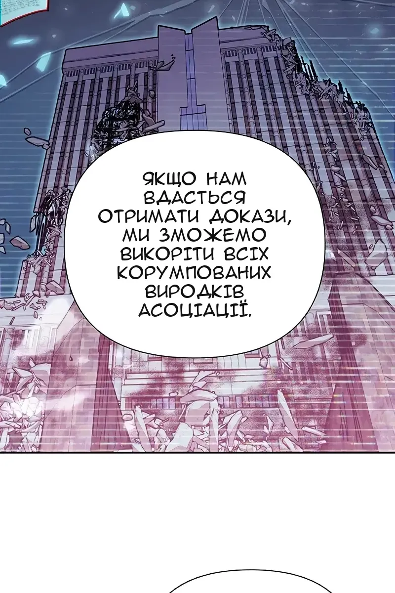 Сторінка 11