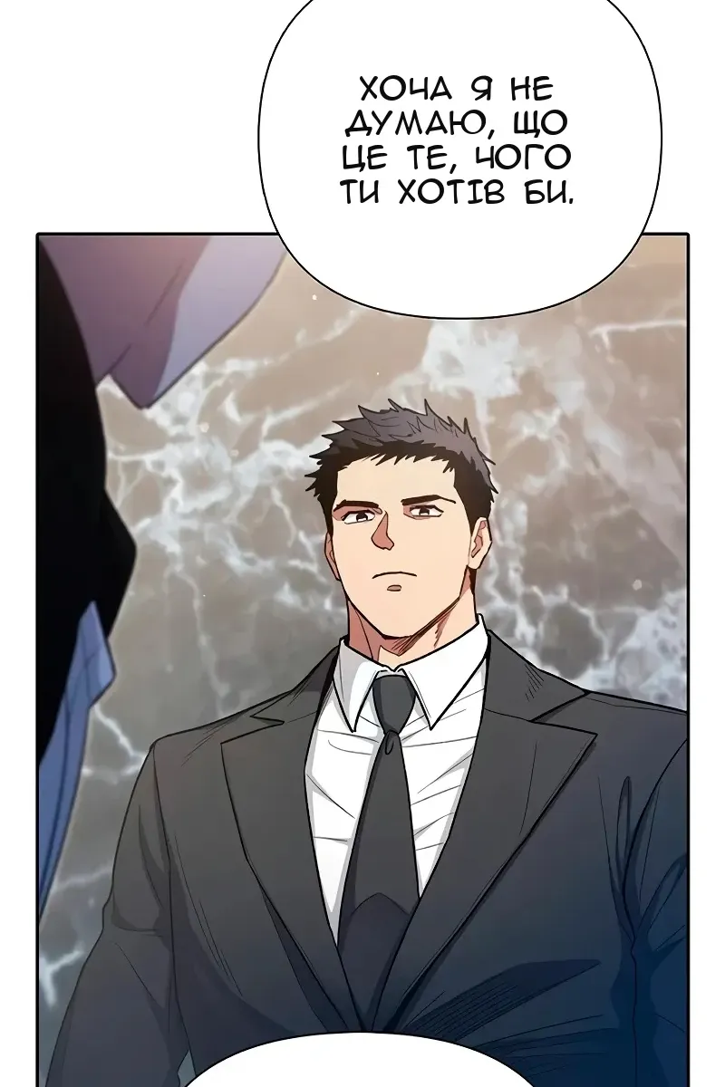 Сторінка 12