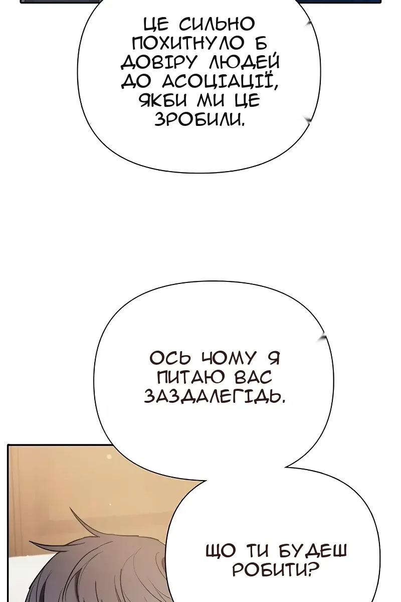 Сторінка 13