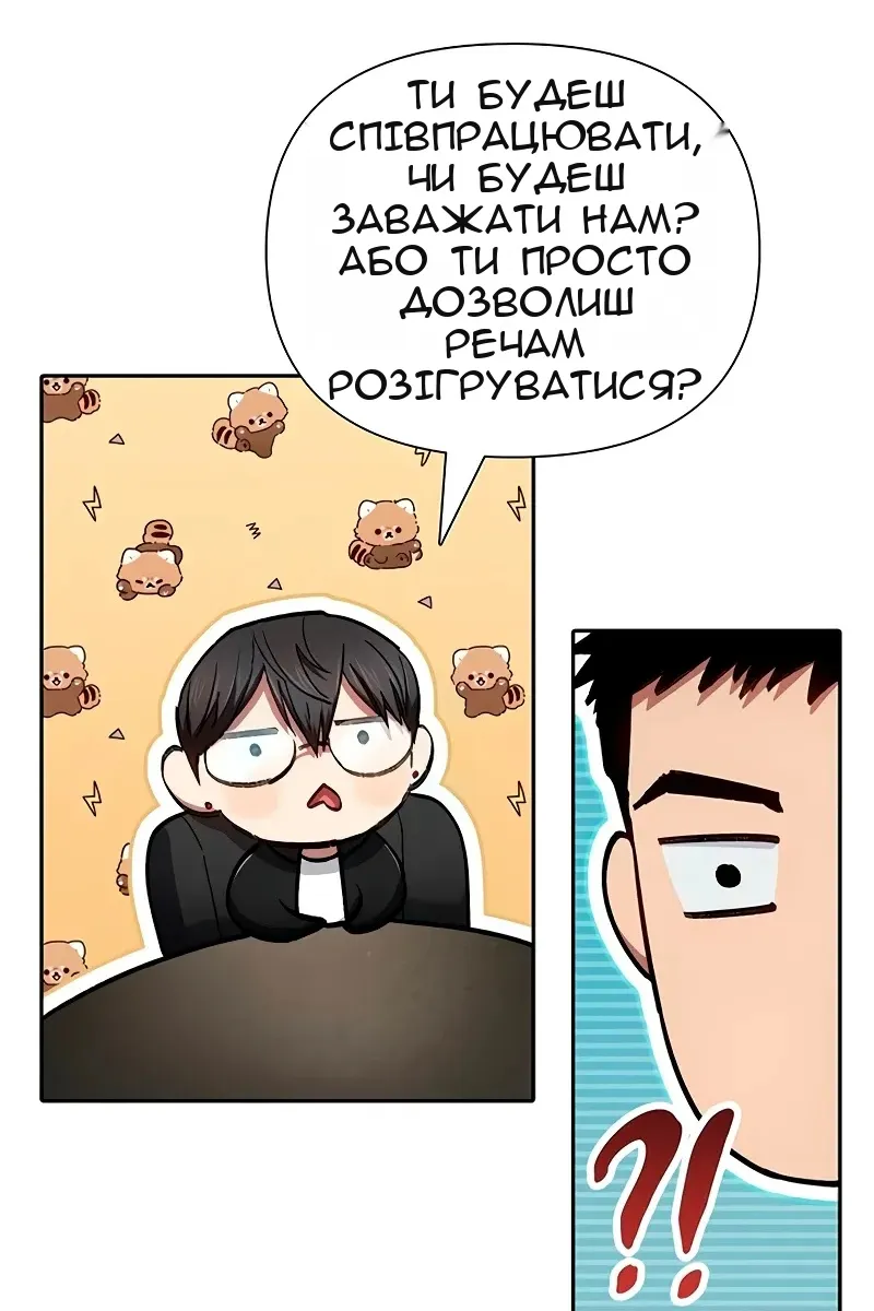 Сторінка 15