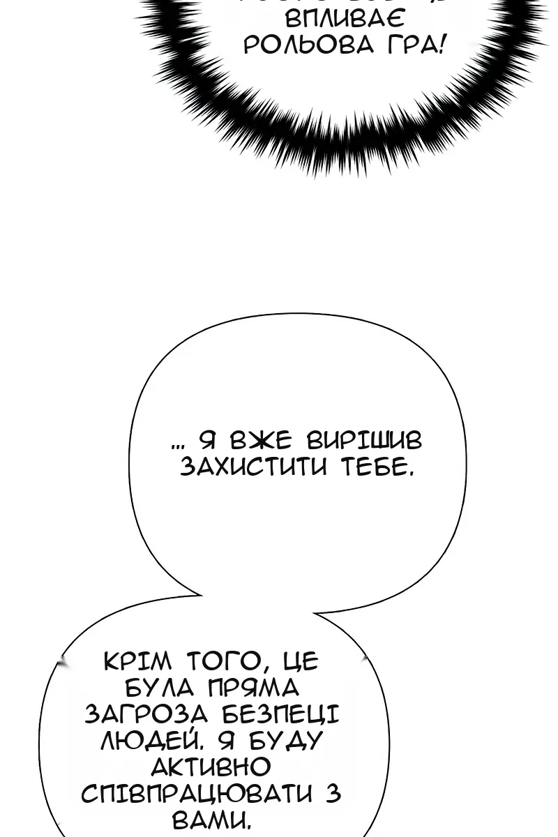 Сторінка 17