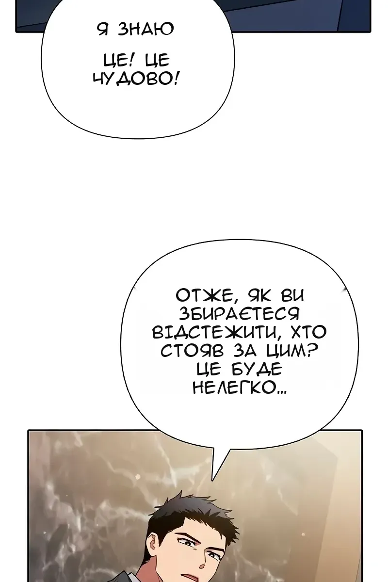 Сторінка 19