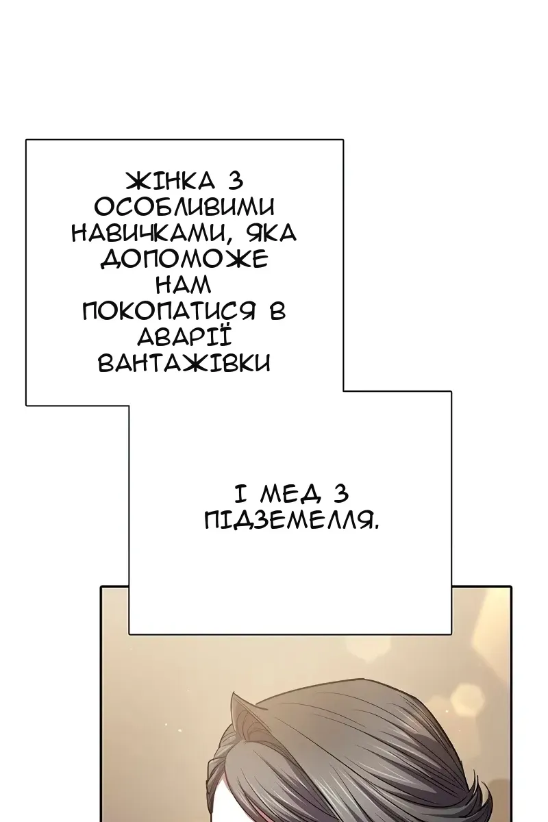 Сторінка 24