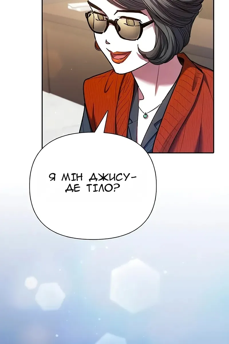 Сторінка 25