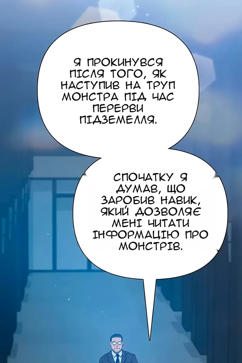 Сторінка 26