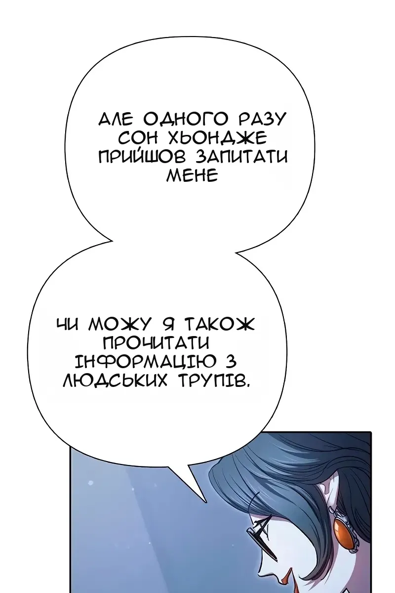 Сторінка 28