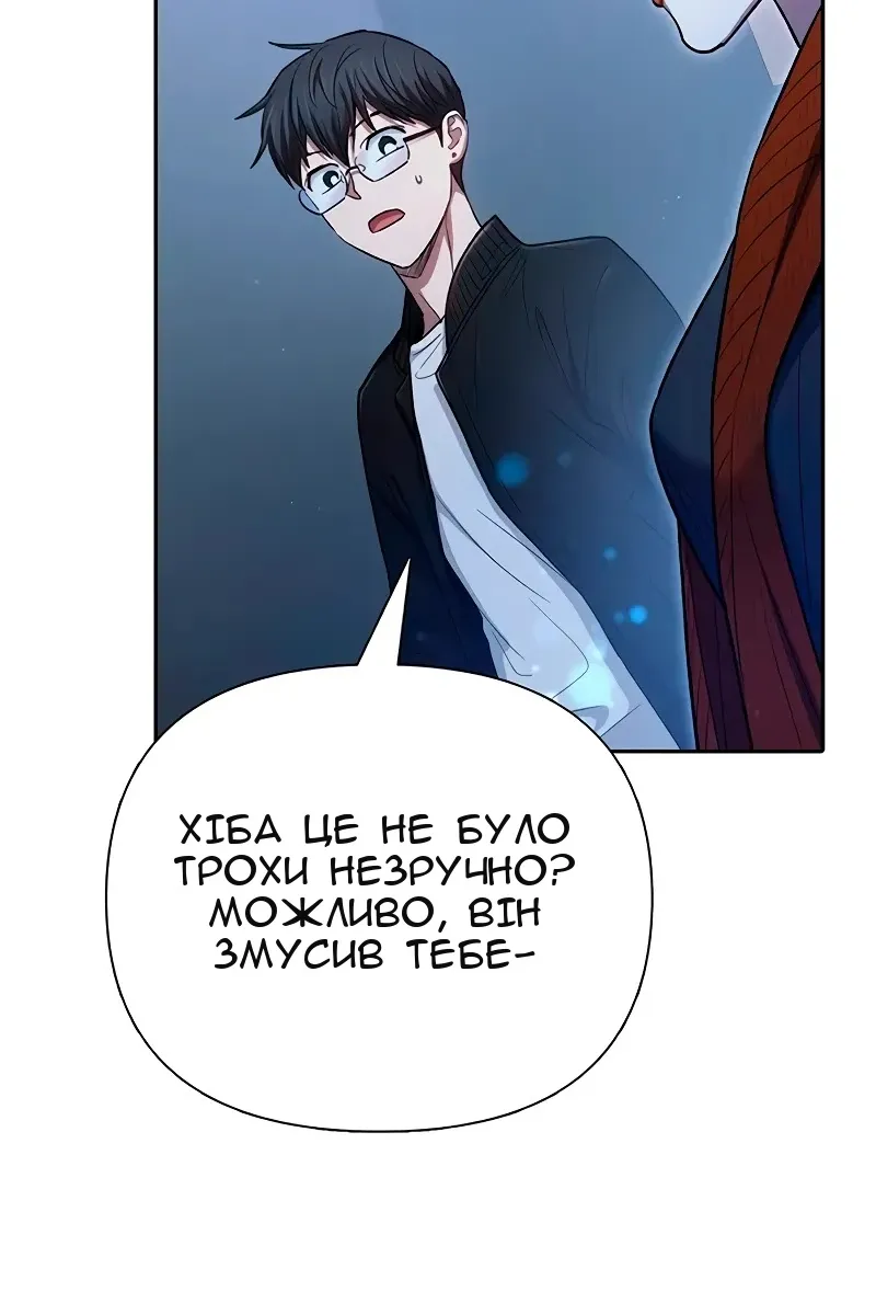 Сторінка 29