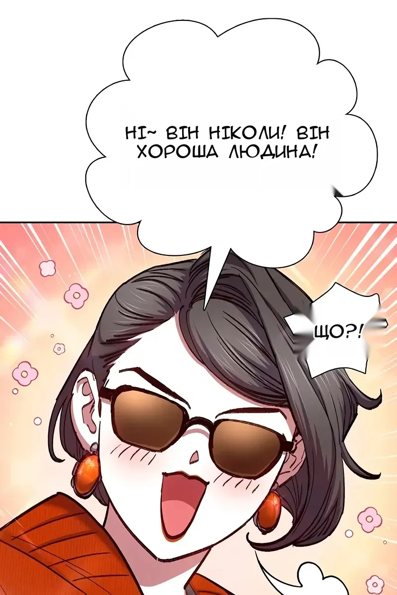 Сторінка 30