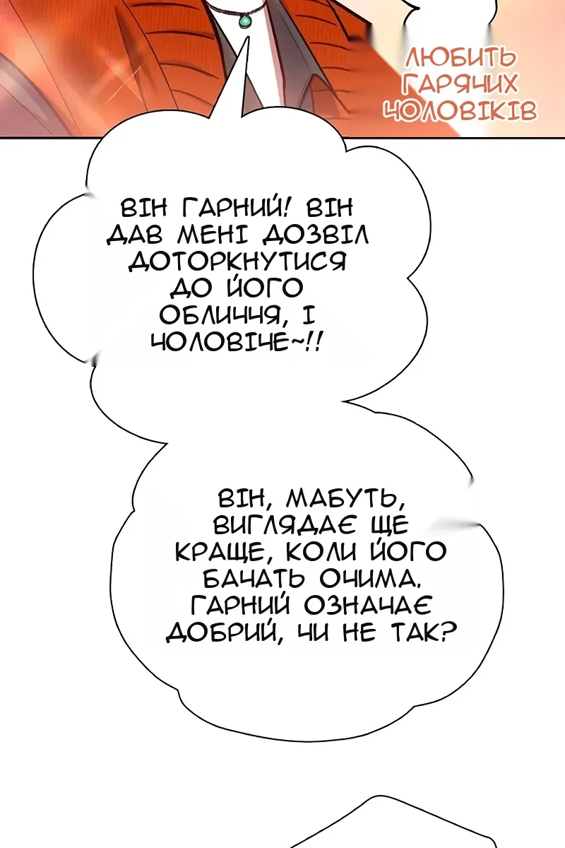 Сторінка 31